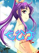 美蓝漫城(美蓝漫画)系列-七公主(高清)