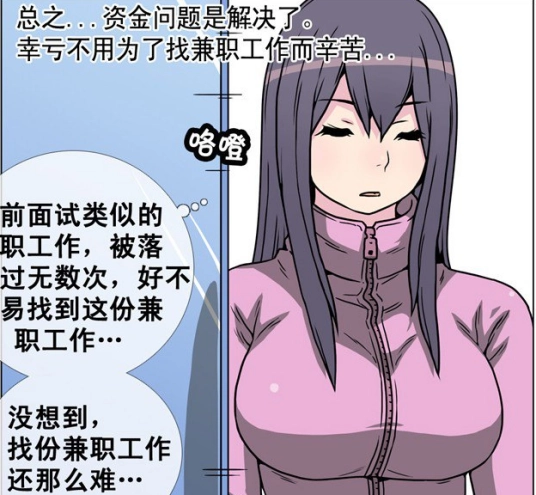 美蓝漫城(美蓝漫画)系列-丑男变美女(高清)